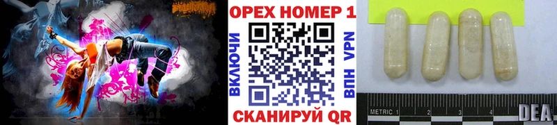 Купить наркотики цена Сураж hydra рабочий сайт Канабис Амфетамин Меф Cocaine ГАШ
