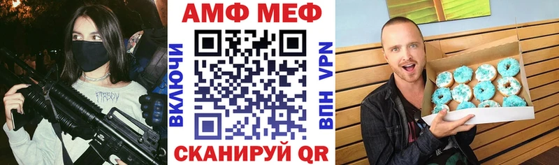Amphetamine Розовый  цена   Сураж 