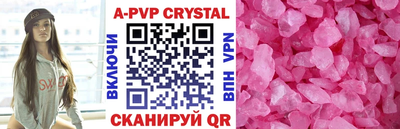 OMG вход  Сураж  A-PVP Соль 