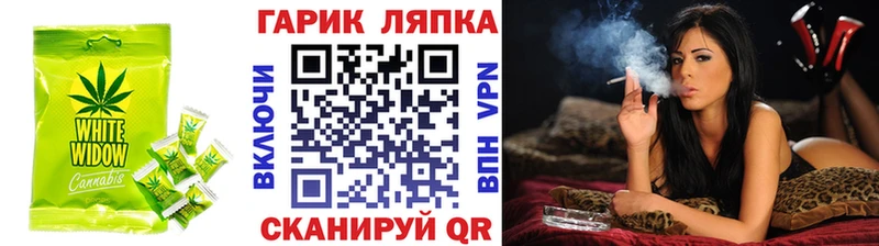 darknet Telegram  Сураж  Cannafood марихуана 