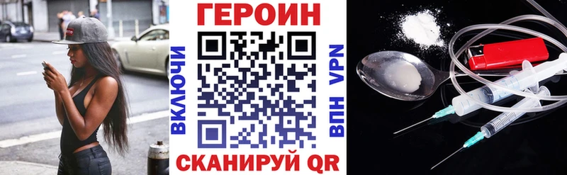 сколько стоит  Сураж  Героин Афган 