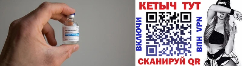 darknet как зайти  Сураж  КЕТАМИН ketamine  мега ССЫЛКА 