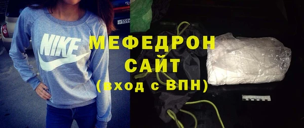 мефедрон VHQ Корсаков