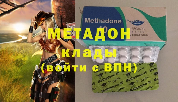 Альфа ПВП Кинешма