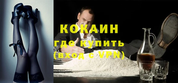 мефедрон VHQ Корсаков