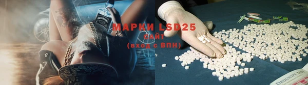 мефедрон VHQ Корсаков