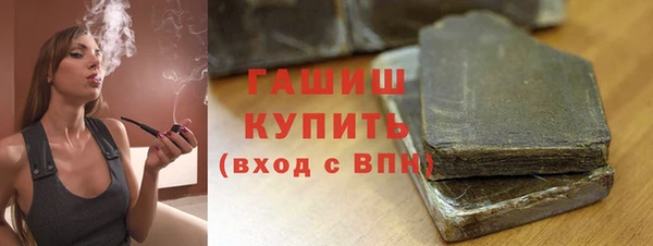 синтетический гашиш Костерёво