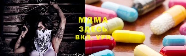 бутик Коряжма
