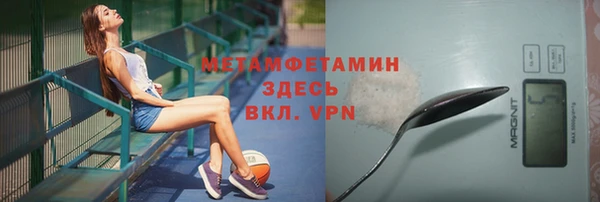 крисы Куйбышев