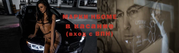 кокаин Кулебаки