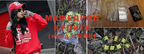 мефедрон VHQ Корсаков