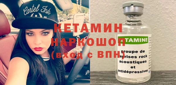 синтетический гашиш Костерёво