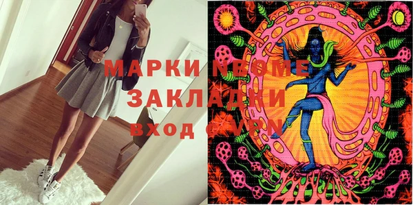 синтетический гашиш Костерёво