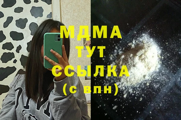бутик Коряжма