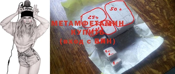 кокаин Кулебаки