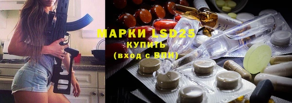 кокаин VHQ Комсомольск