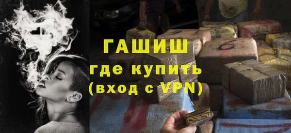 синтетический гашиш Костерёво