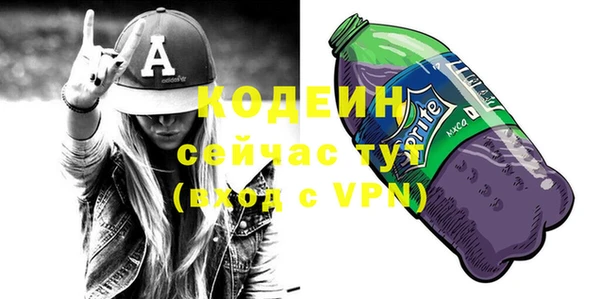 бутик Коряжма