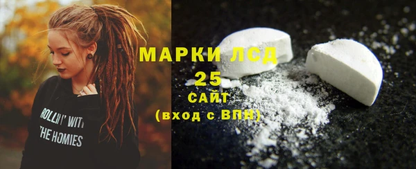 кокаин Кулебаки