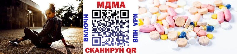 МДМА кристаллы  мега онион  Сураж 
