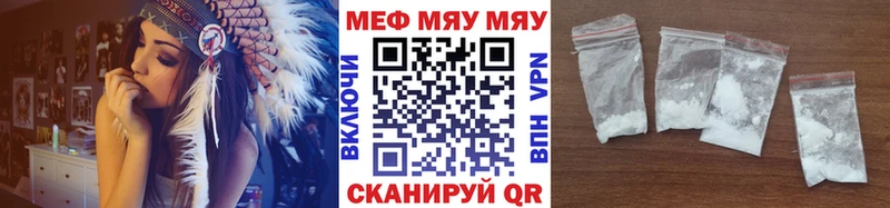 МЯУ-МЯУ мука  Сураж 