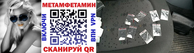 МЕТАМФЕТАМИН мет  это телеграм  Сураж  купить  цена 